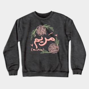 Arabic Maria m Crewneck Sweatshirt